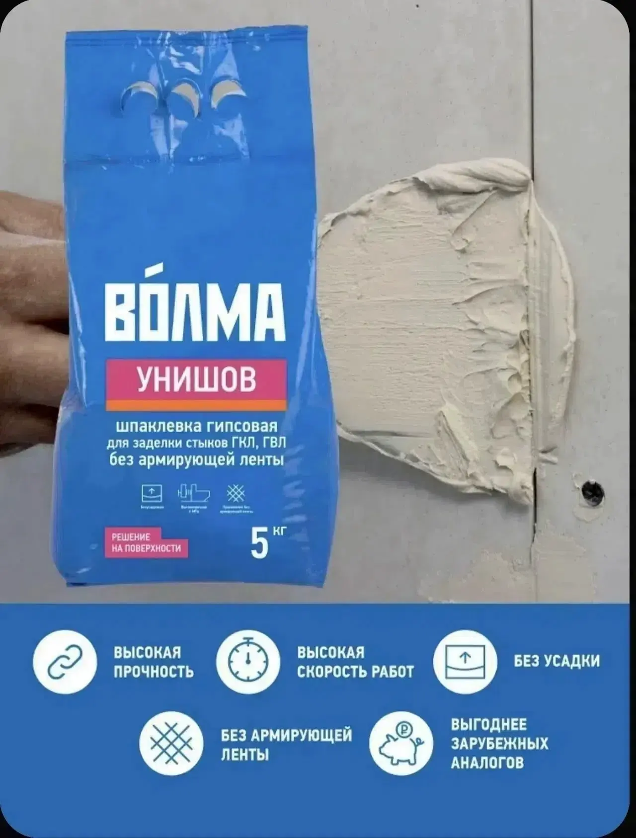 Отдам за благодарность шпаклевку. В наличии 5 пакетов.