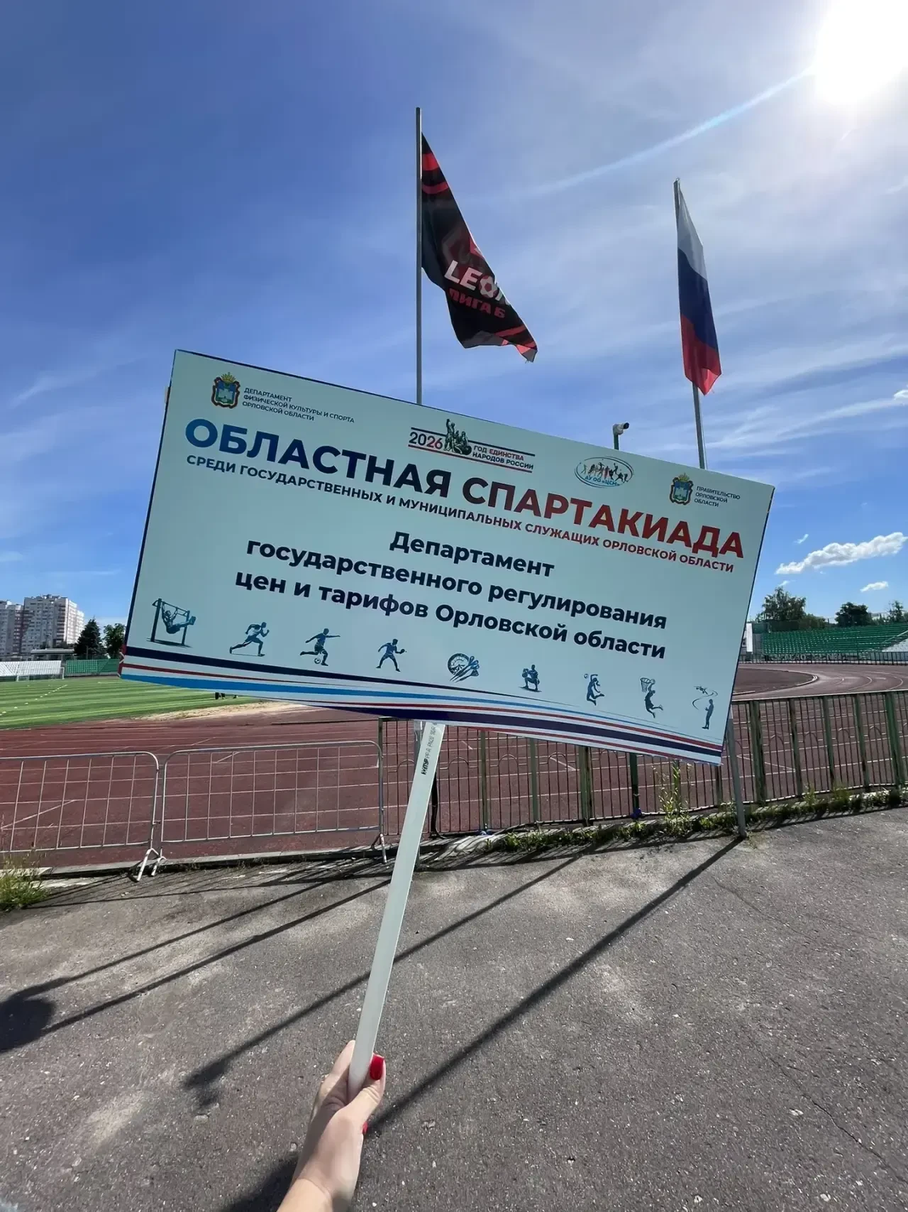 Сегодня коллектив Департамента государственного регулирования цен и тарифов Орловской области принял