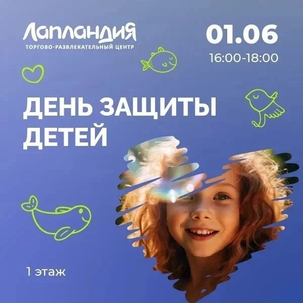 #семейный_выходной