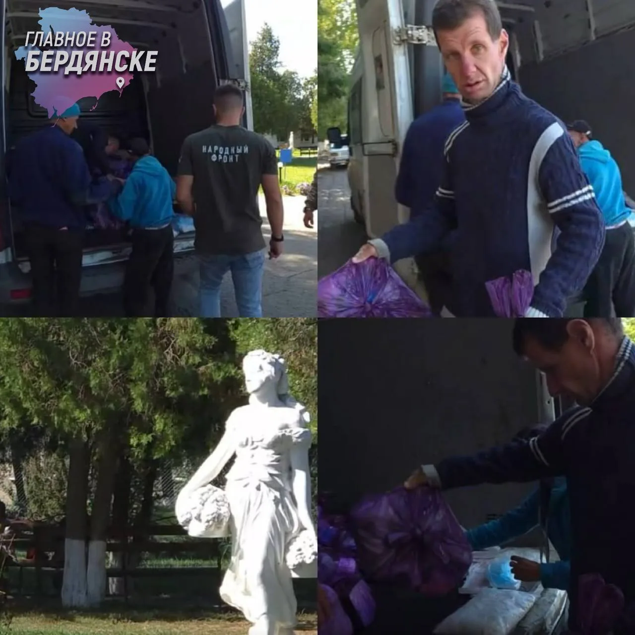 📦 Народный фронт поддержал Преславский психоневрологический интернат