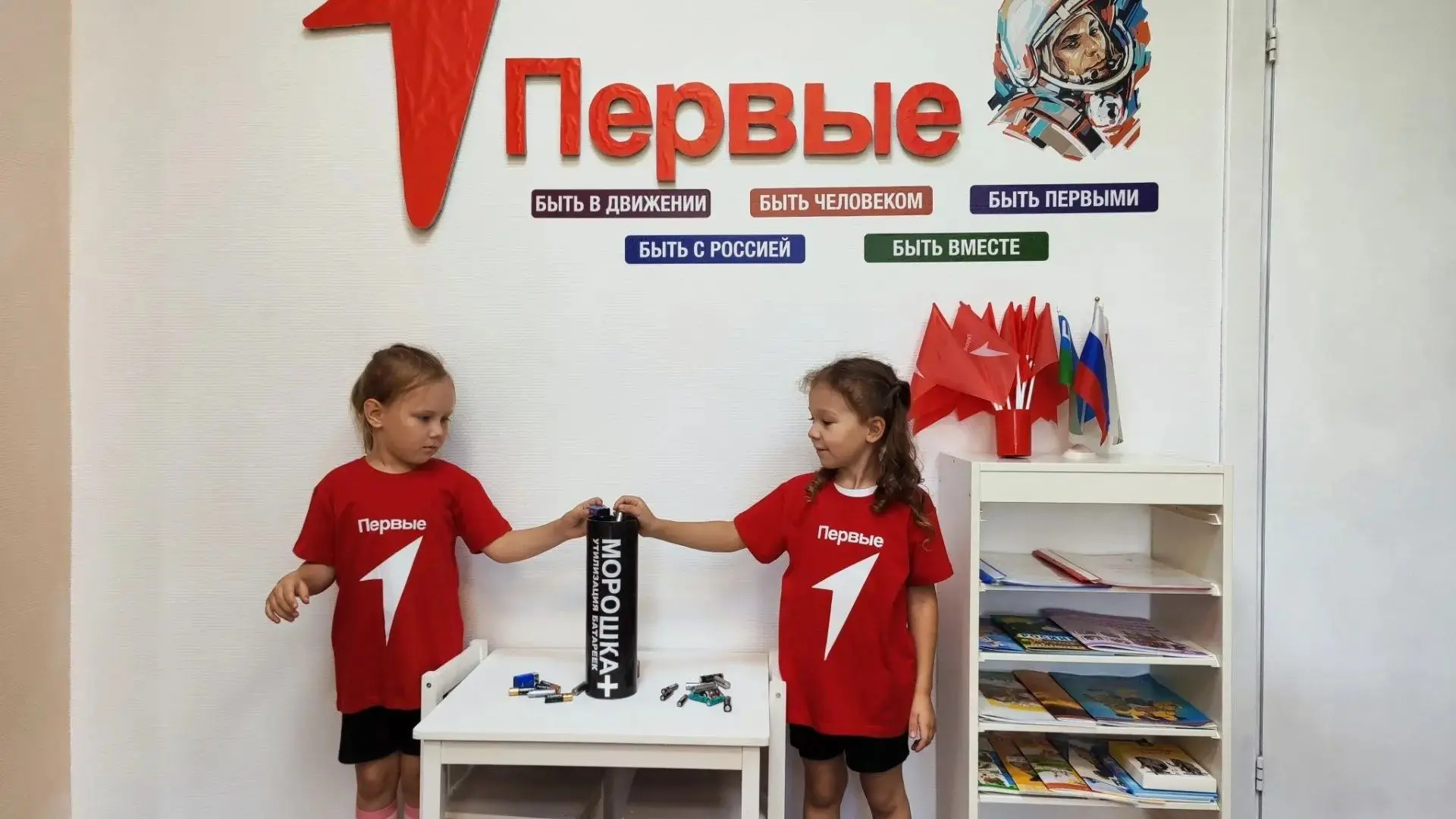 Первичное отделение Движения первых нашего детского сада активно участвует во Всероссий...
