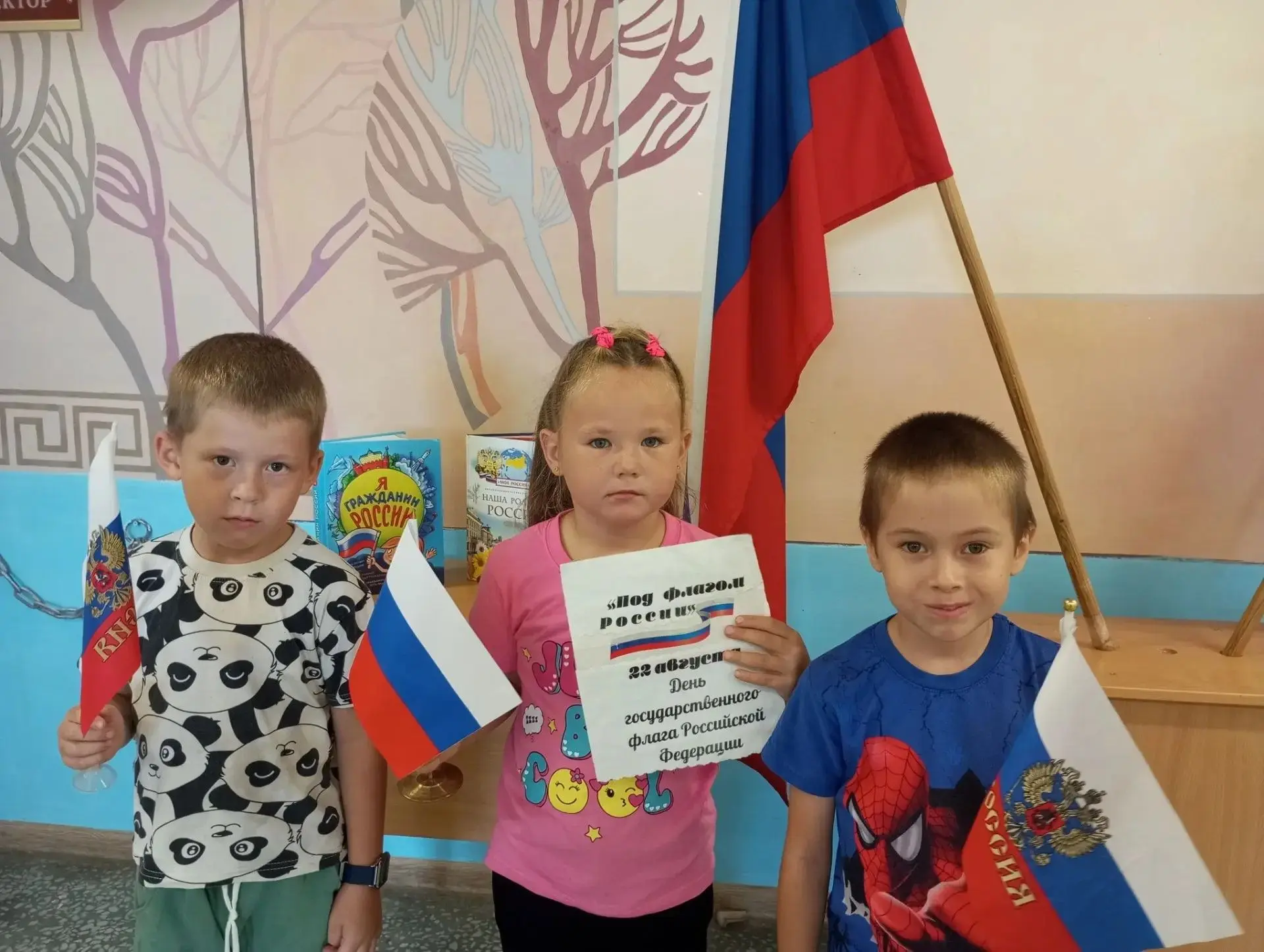 22 августа в нашей стране отмечается один из важнейших государственных праздников — Ден...