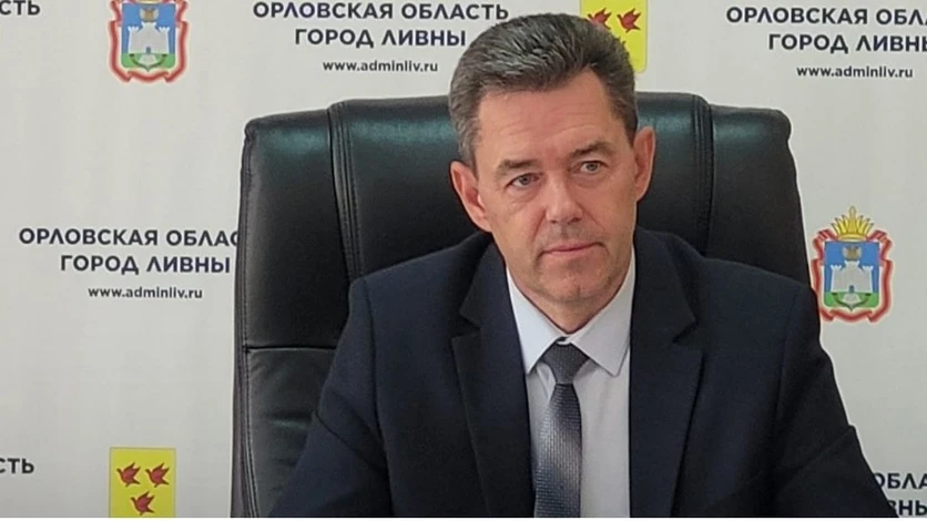 Сергей Трубицин отказался быть депутатом Ливенского горсовета