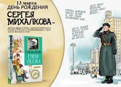 🌷13 марта 2026 года, пятница 🌷