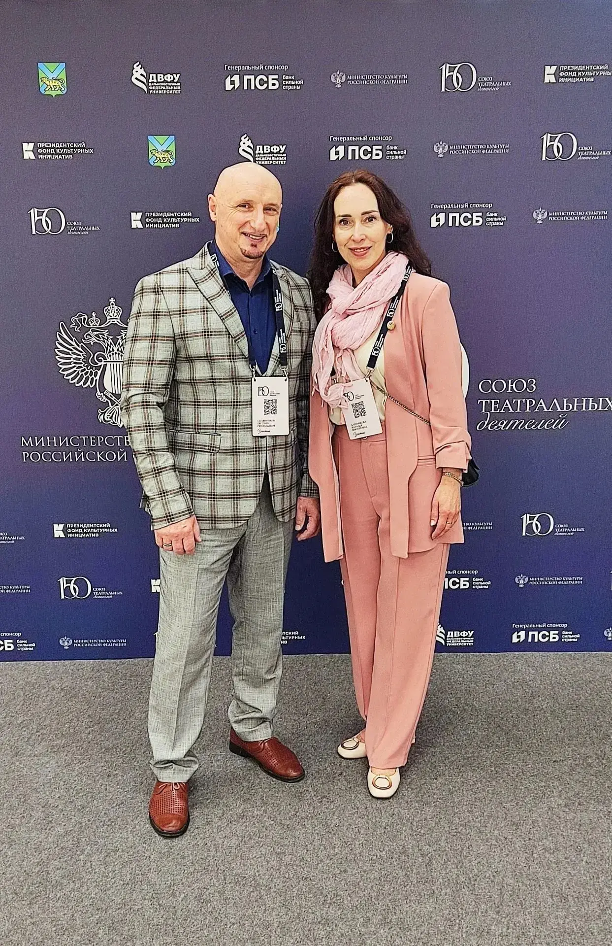 Наш театр на форуме представляют, директор Наталья Викторовна Алейникова и художественный руководите