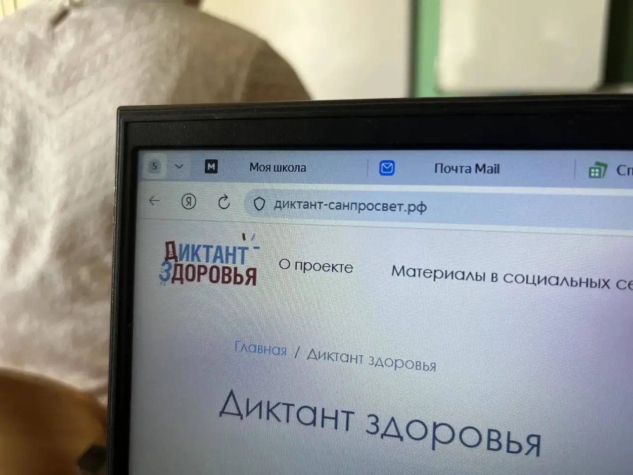 С 15 сентября по 6 октября 2026 года проходит Всероссийская акция, направленная на повы...