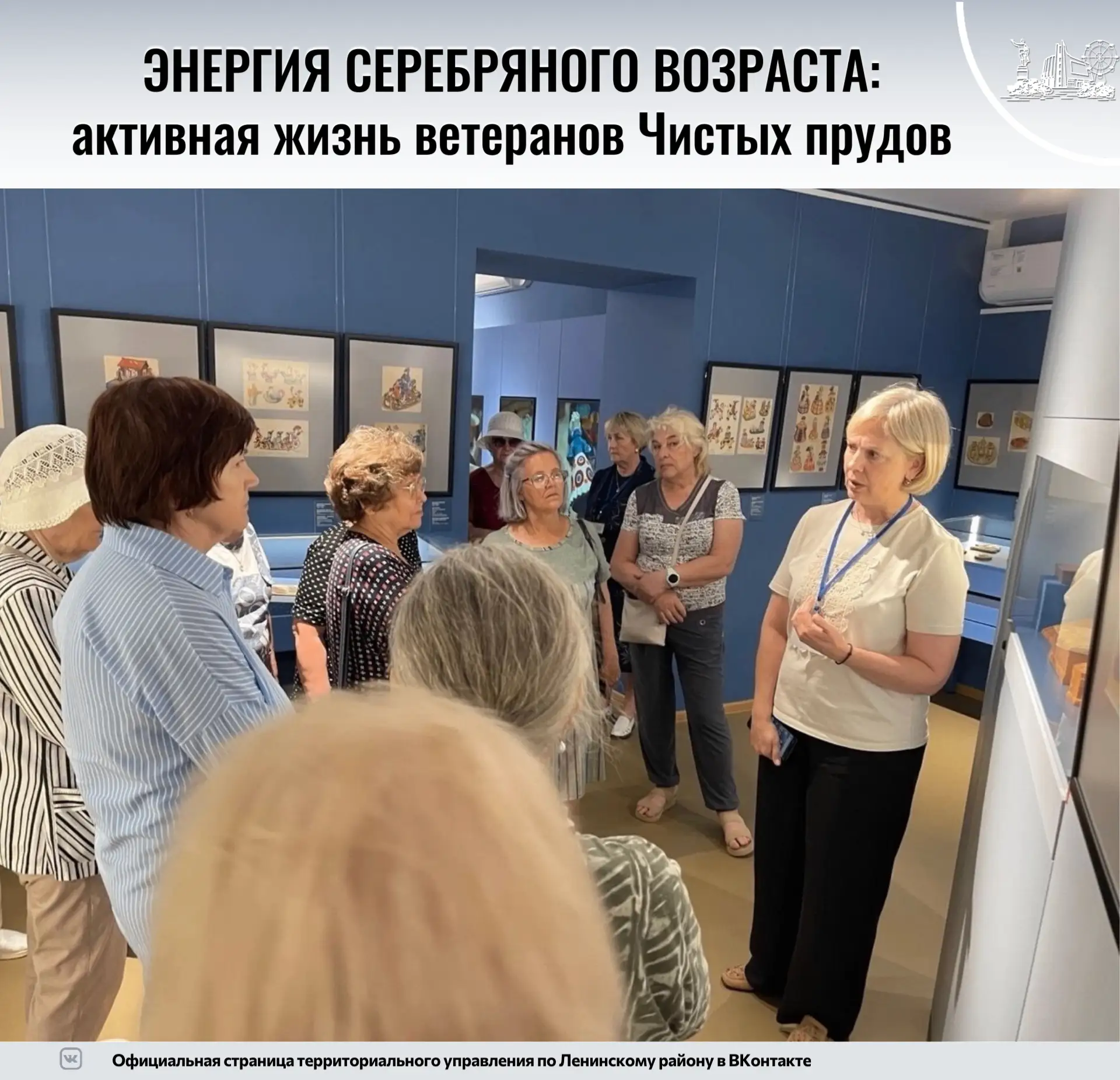 Активная жизнь, новые открытия и неиссякаемый интерес к миру – вот главные спутники вет...