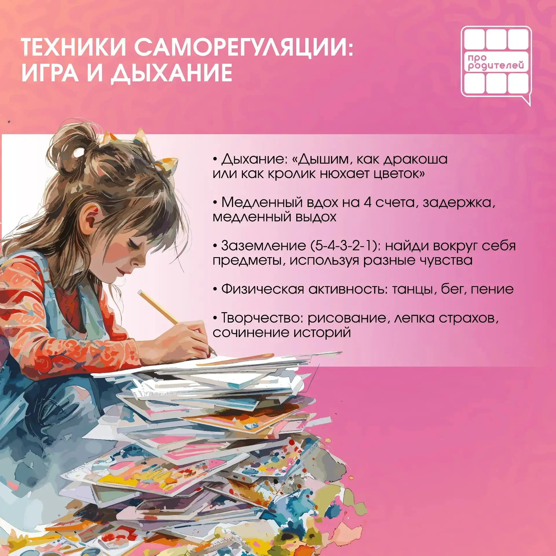 💔Как понять, что ребёнку нужна поддержка?  Современный мир полон вызовов, и наши дети, как маленькие