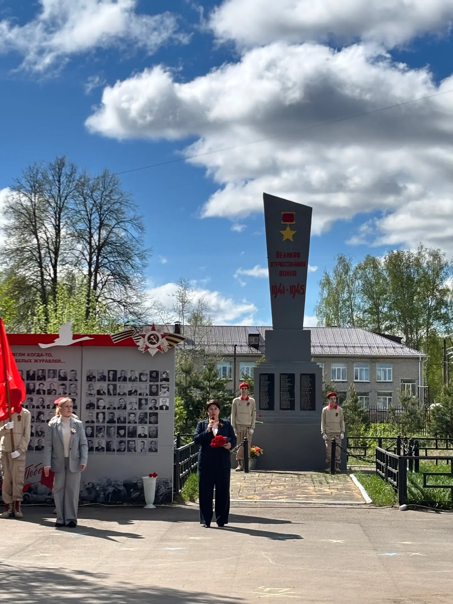 🕊️С днём победы!