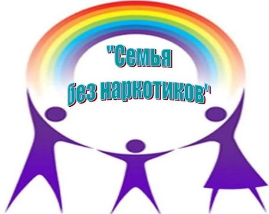 Профилактика наркомании 💉

Наркомания — это тяжелое хроническое заболевание, и, как любая болезнь, 