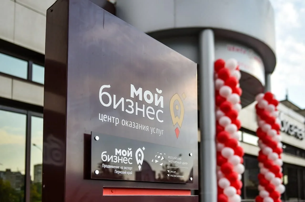 🚀Дайджест бизнес-новостей за 2 сентября