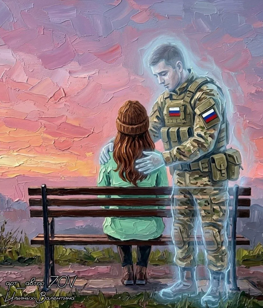 🇷🇺ПОЭZИЯ Z  Они уходят в вечность, не бесследно... Построенный на памяти о них, Мир будет крепок, во