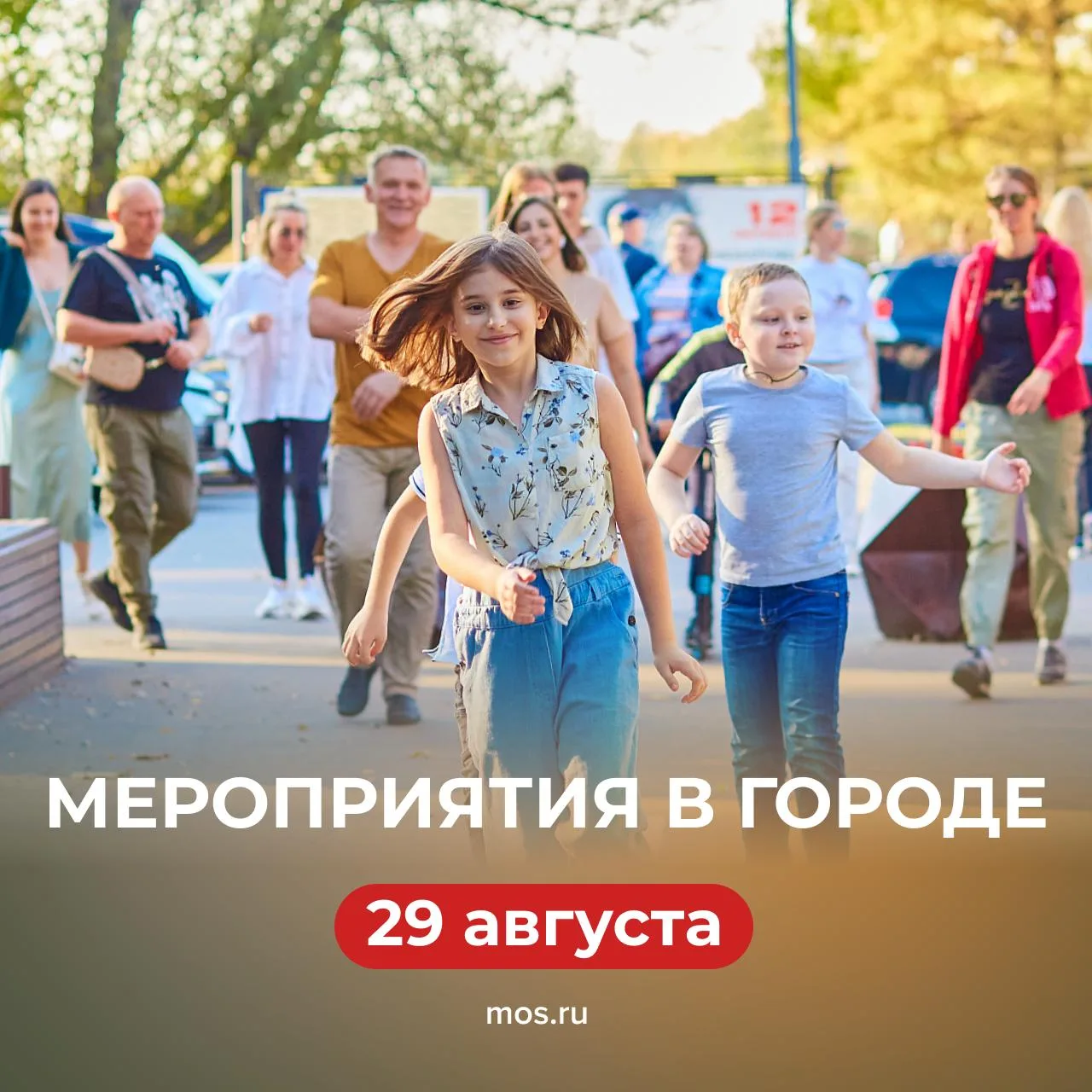 Чем заняться в субботу? Собрали мероприятия в нашем дайджесте 👇