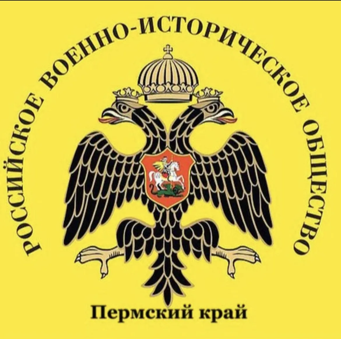 ❓ Какова участь исторического просвещения в Пермском крае?