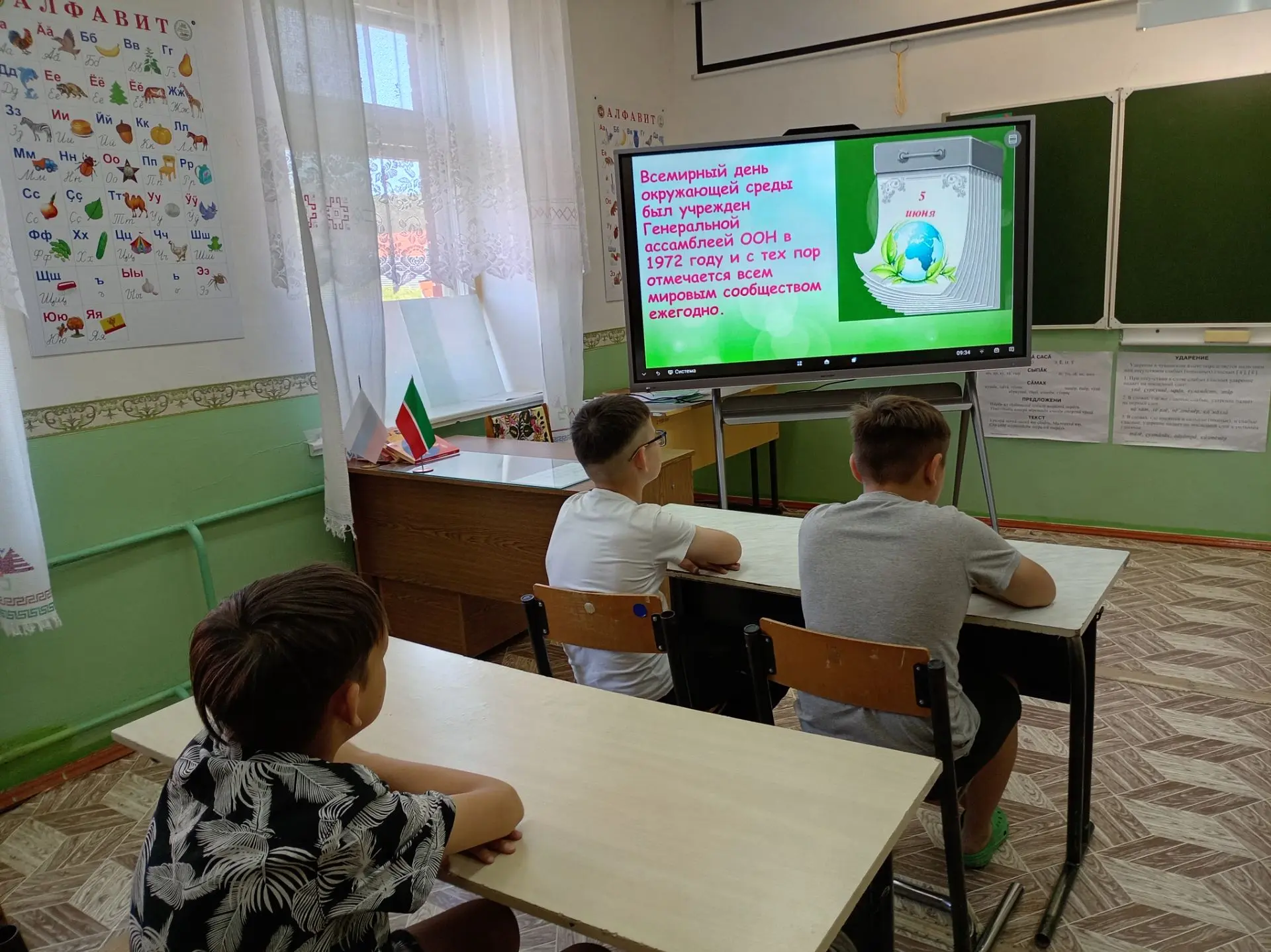 🎉 5 июня — Всемирный день окружающей среды! 🎉