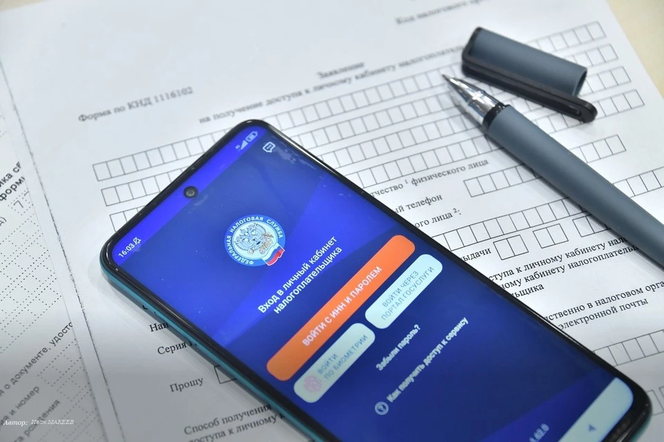 ⚖️ Жителям Курской области напомнили о необходимости уплатить имущественные налоги до 1...