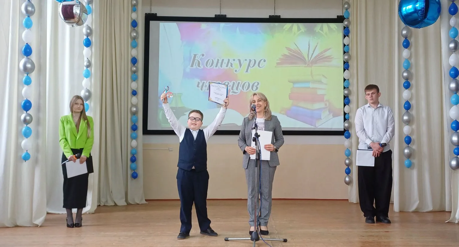 ✨ Итоги конкурса чтецов: юные таланты блеснули на сцене! ✨