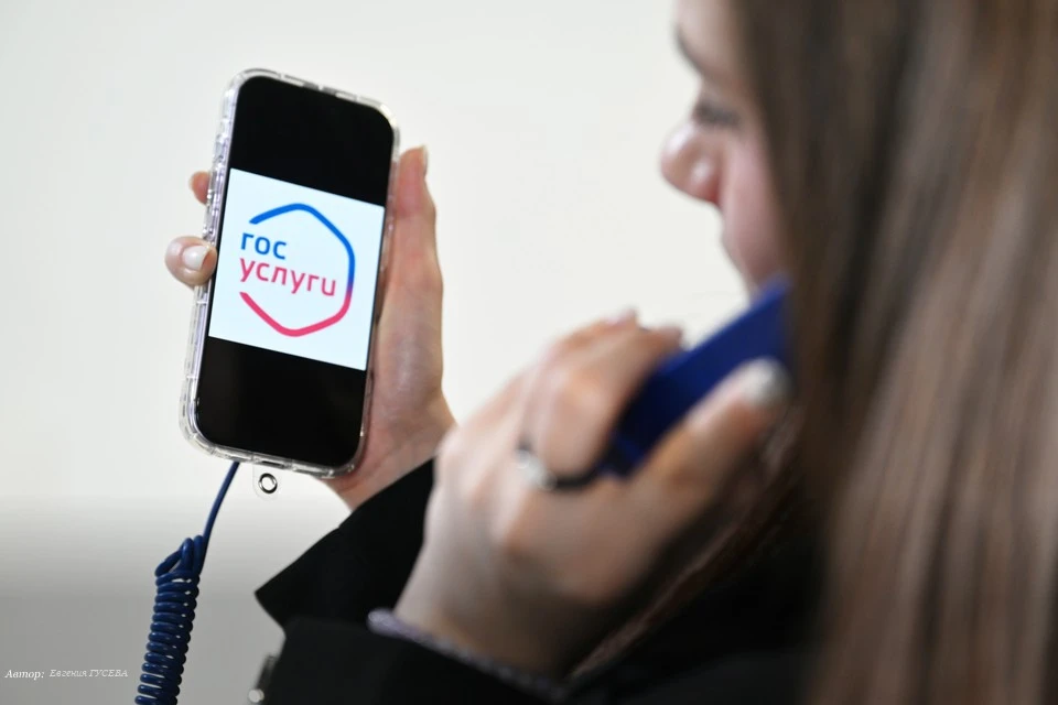 📱 Липчан предупреждают о новой опасной схеме мошенничества под видом обновления Госуслуг