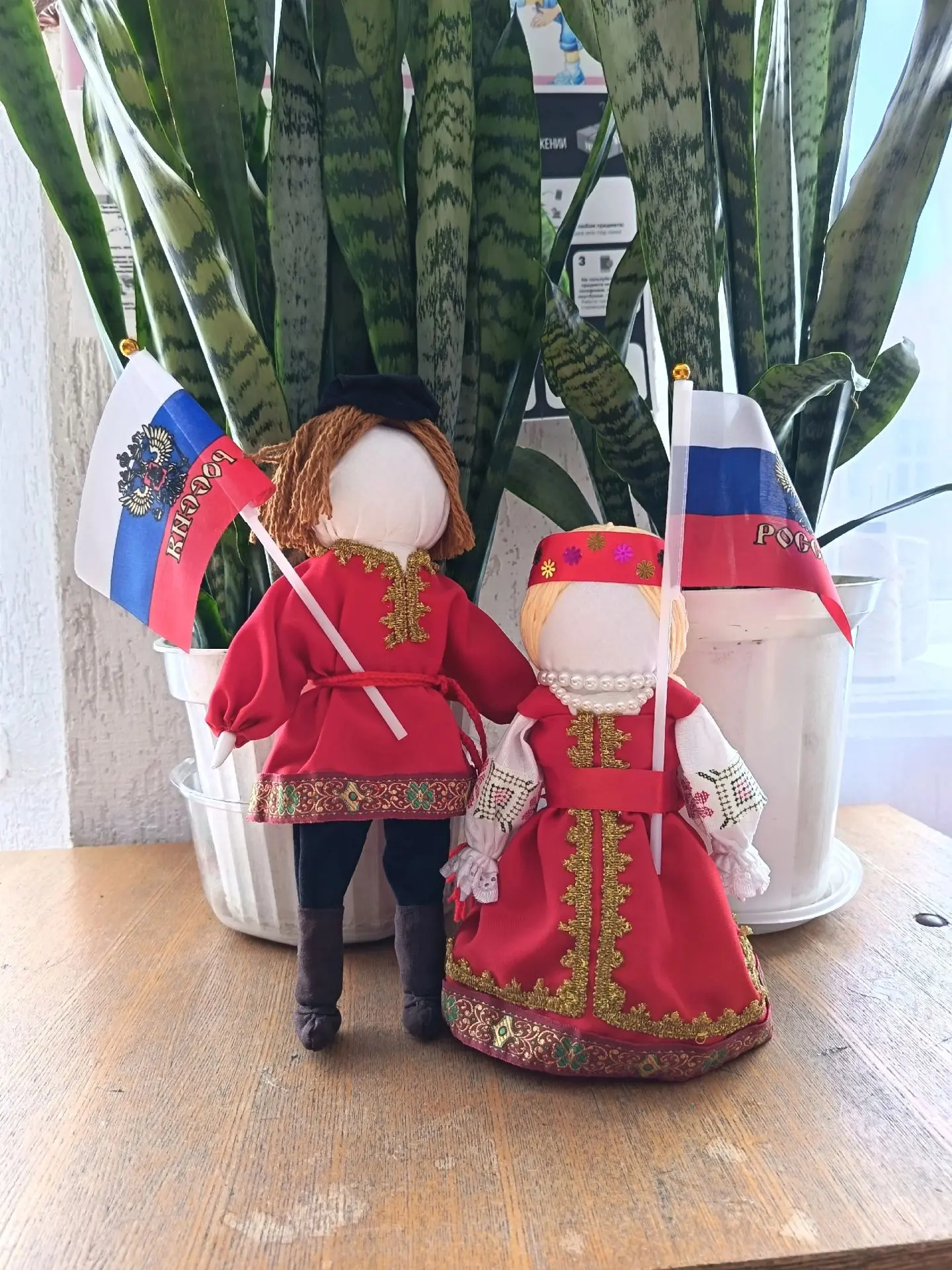Российский флаг – Отечество и братство.