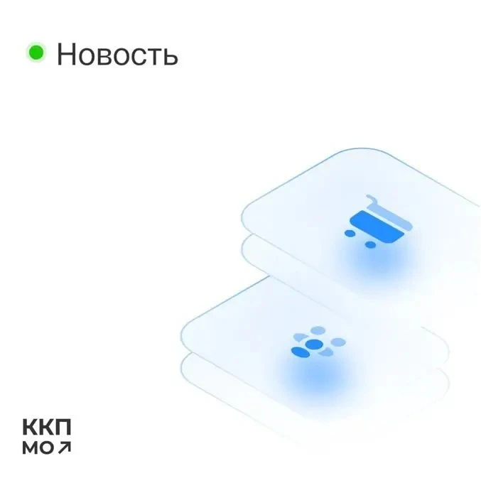 Опыт Подмосковья по медиации в закупках идёт по стране 🇷🇺