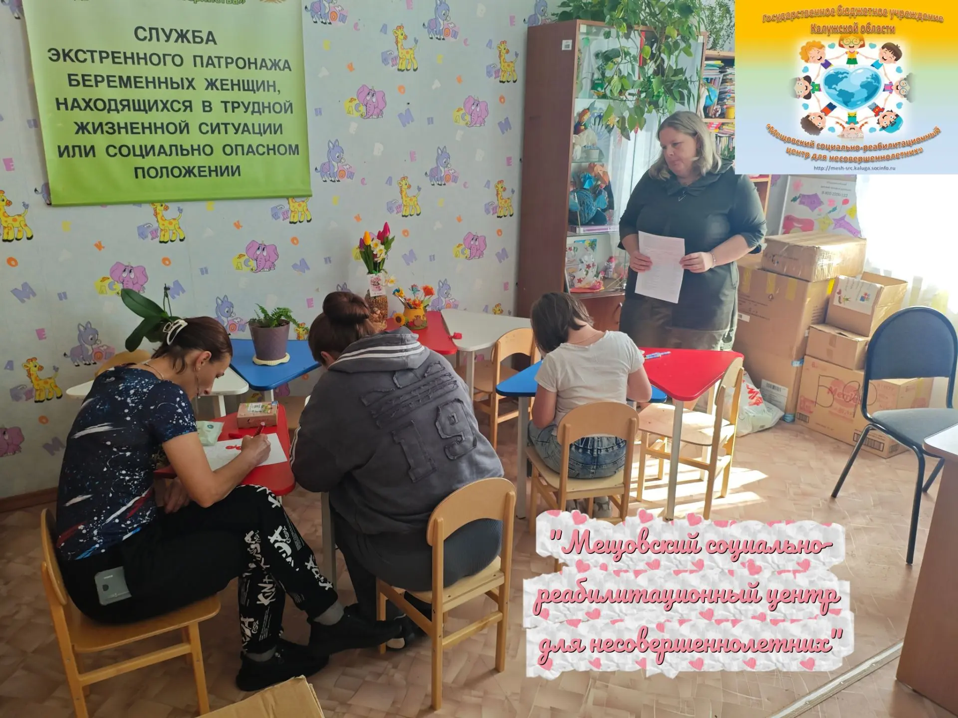 Вчера сотрудники отделения профилактики детского и семейного неблагополучия организовал...