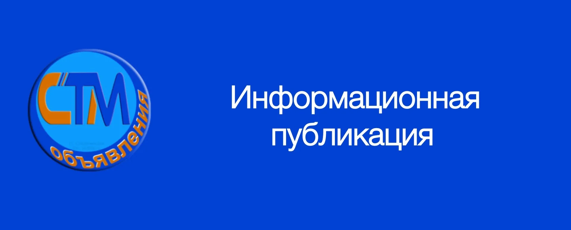 Опубликовать объявление у нас, очень просто, нажми ниже: