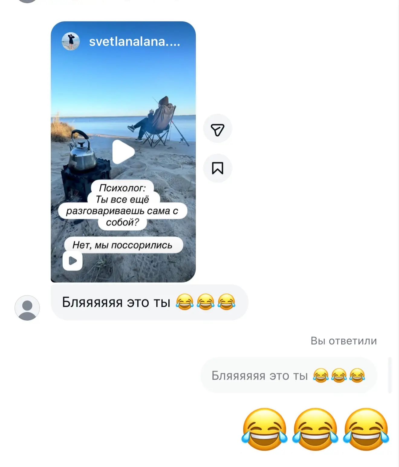 А какими вас видят ваши друзья?😂