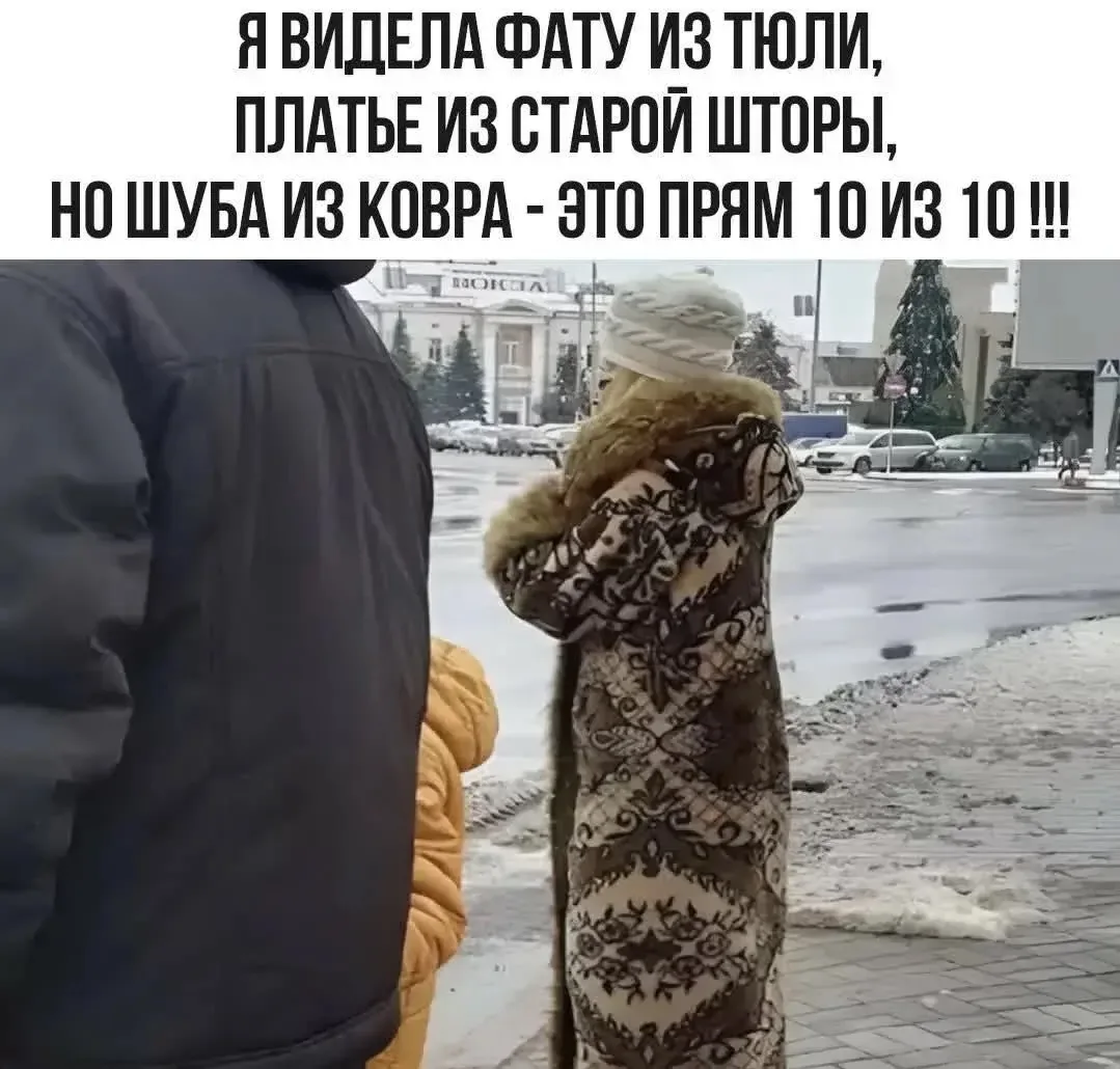 Остановил истерику 😹😹