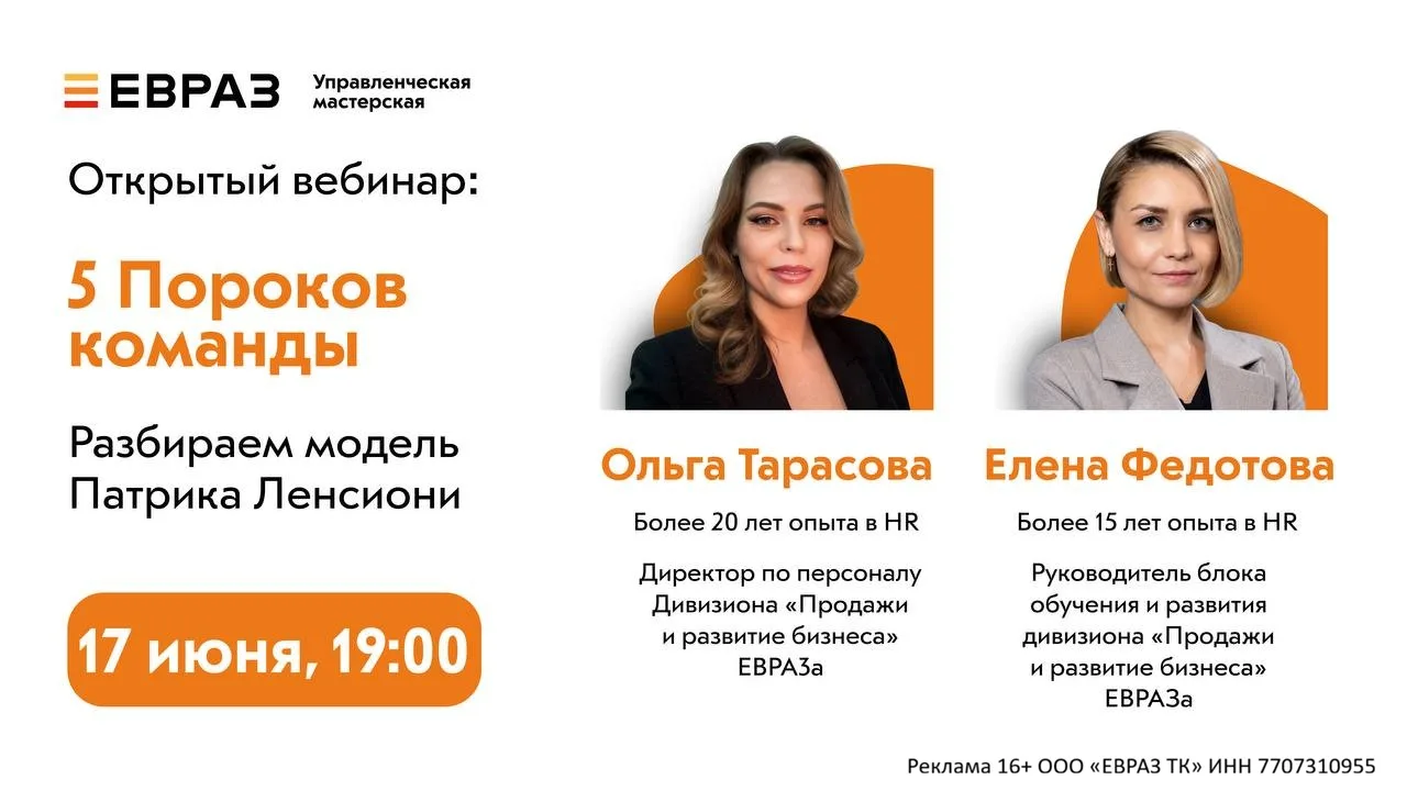 Команда собрана, ресурсы есть, цель поставлена, а результата всё равно нет…?!

Разбираемся в причина