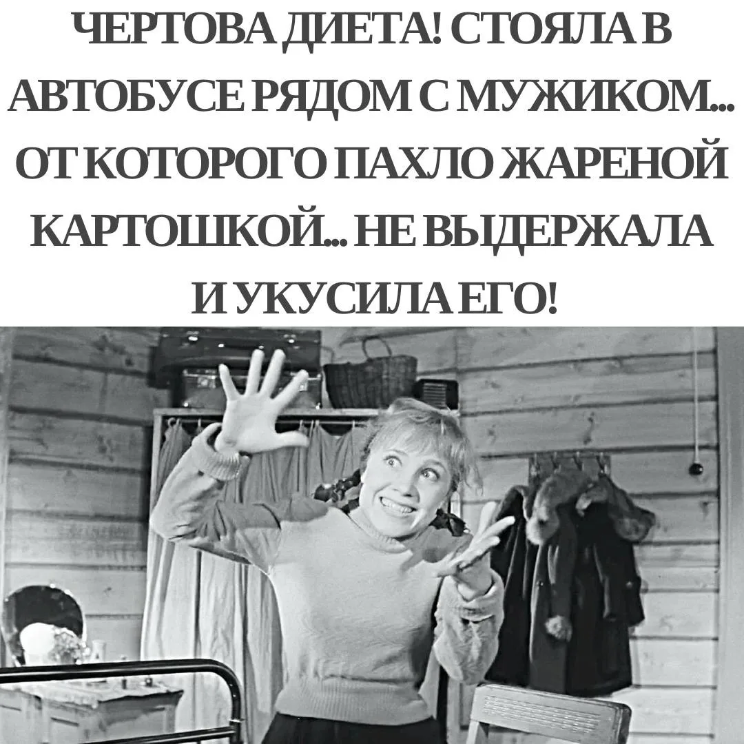Королева сарказма | Подпишись
Наш второй канал 👉 Чёрный кот