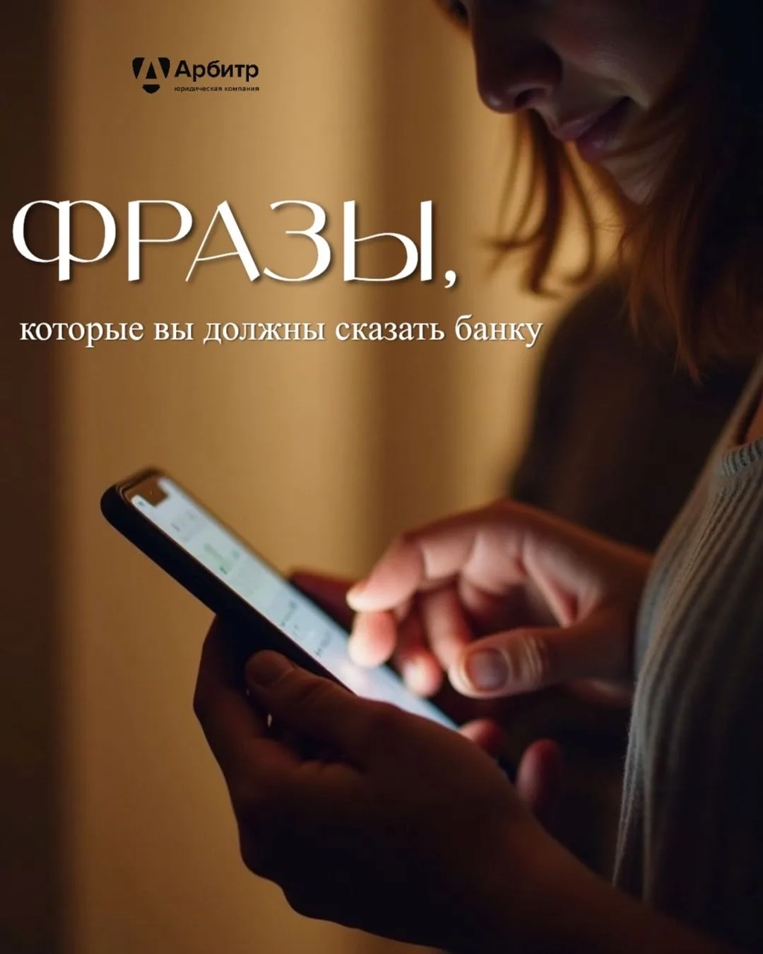 🤯Банк звонит каждый день?