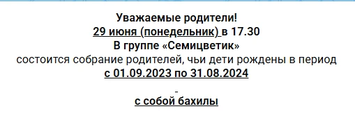 Медиа публикации