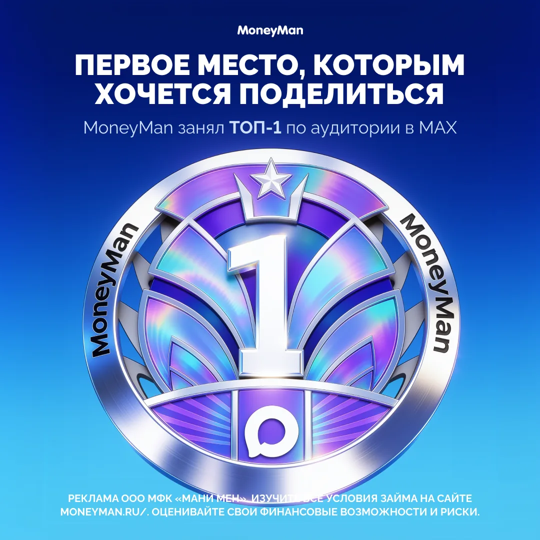 🎉 Есть повод для отличной новости! 

По итогам первого полугодия 2026 года мы заняли следующие пози
