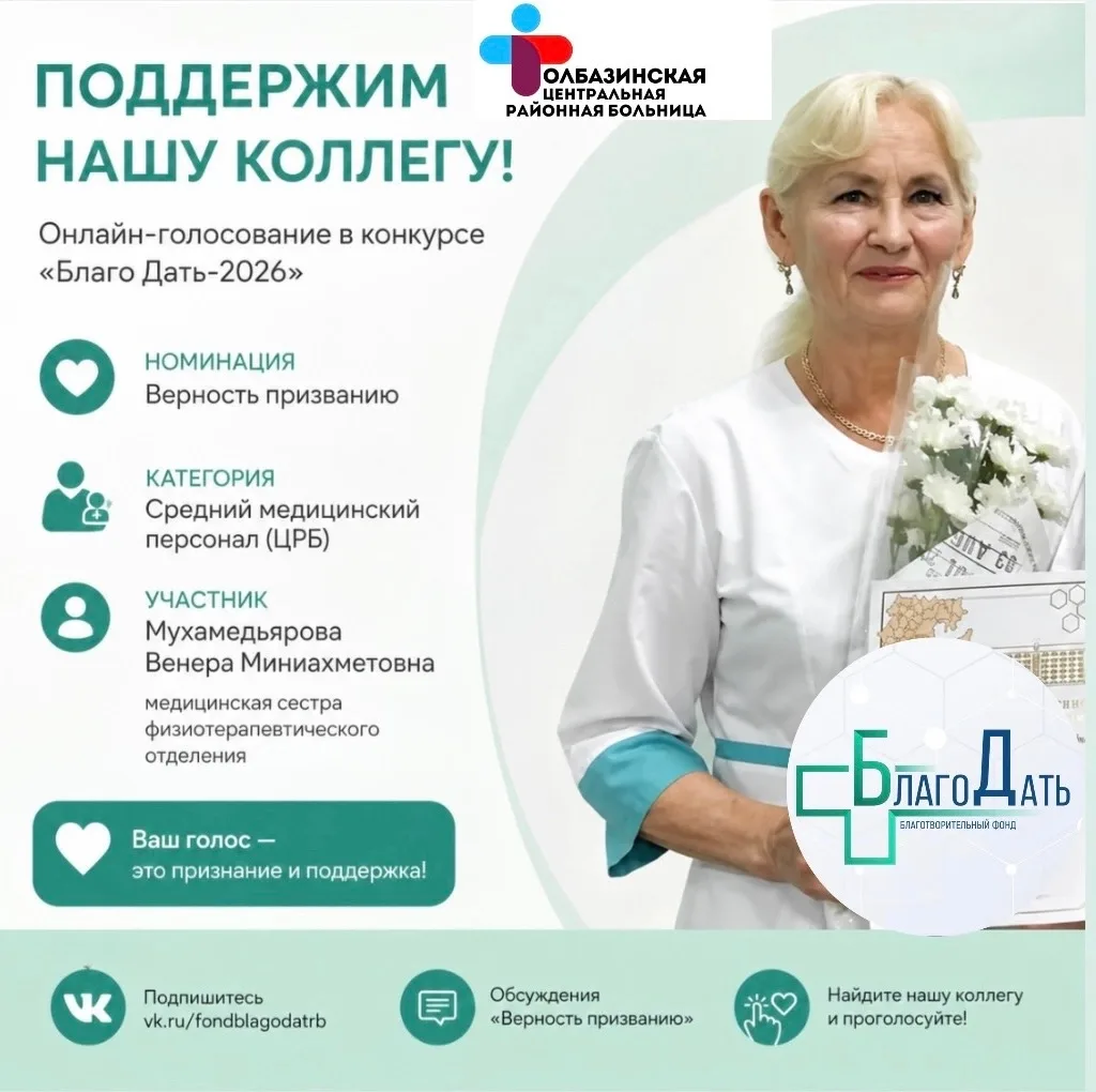 🔥 Поддержим нашу Венеру!