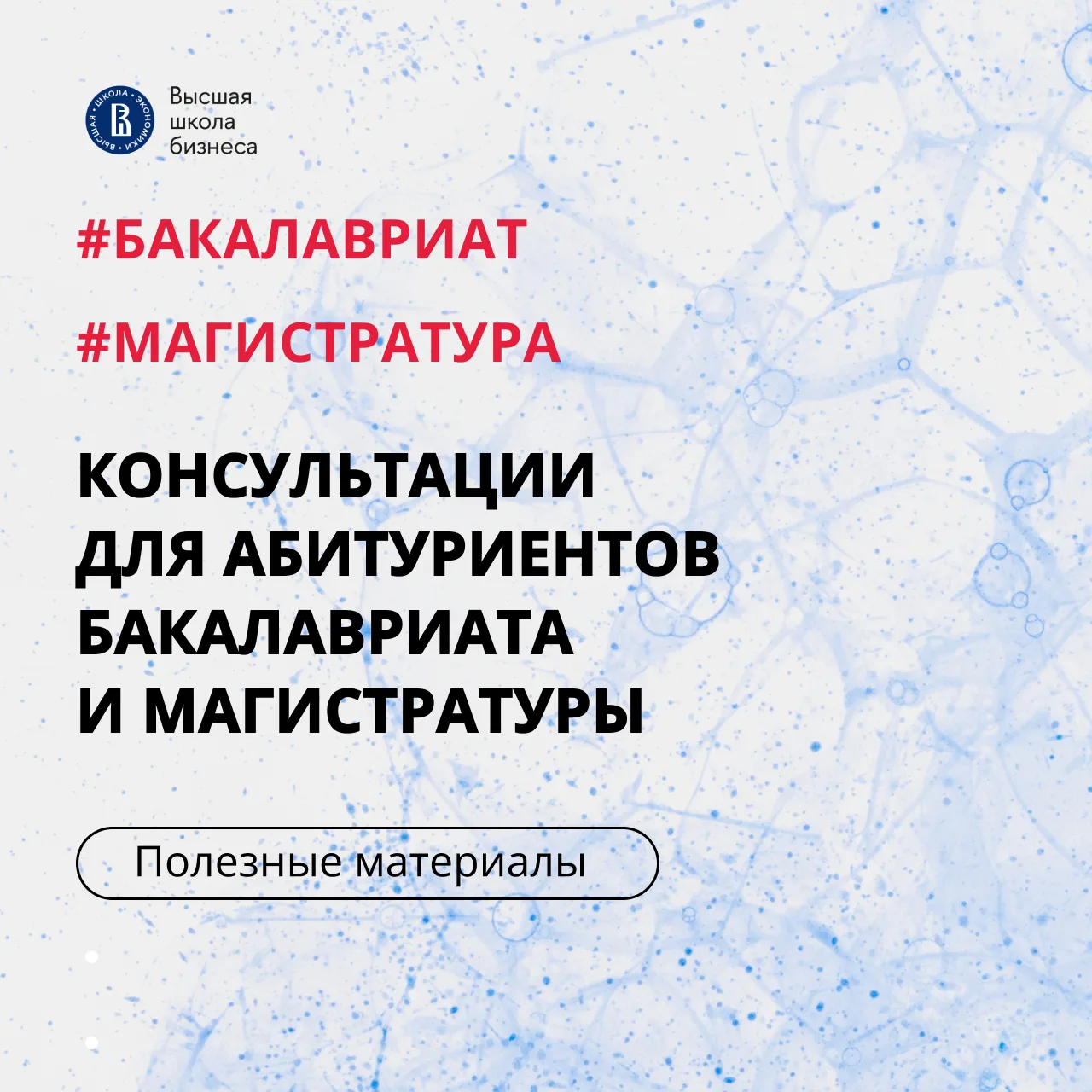 🎓 Фуданьский университет и НИУ ВШЭ подписали соглашение о программе двойного диплома п...