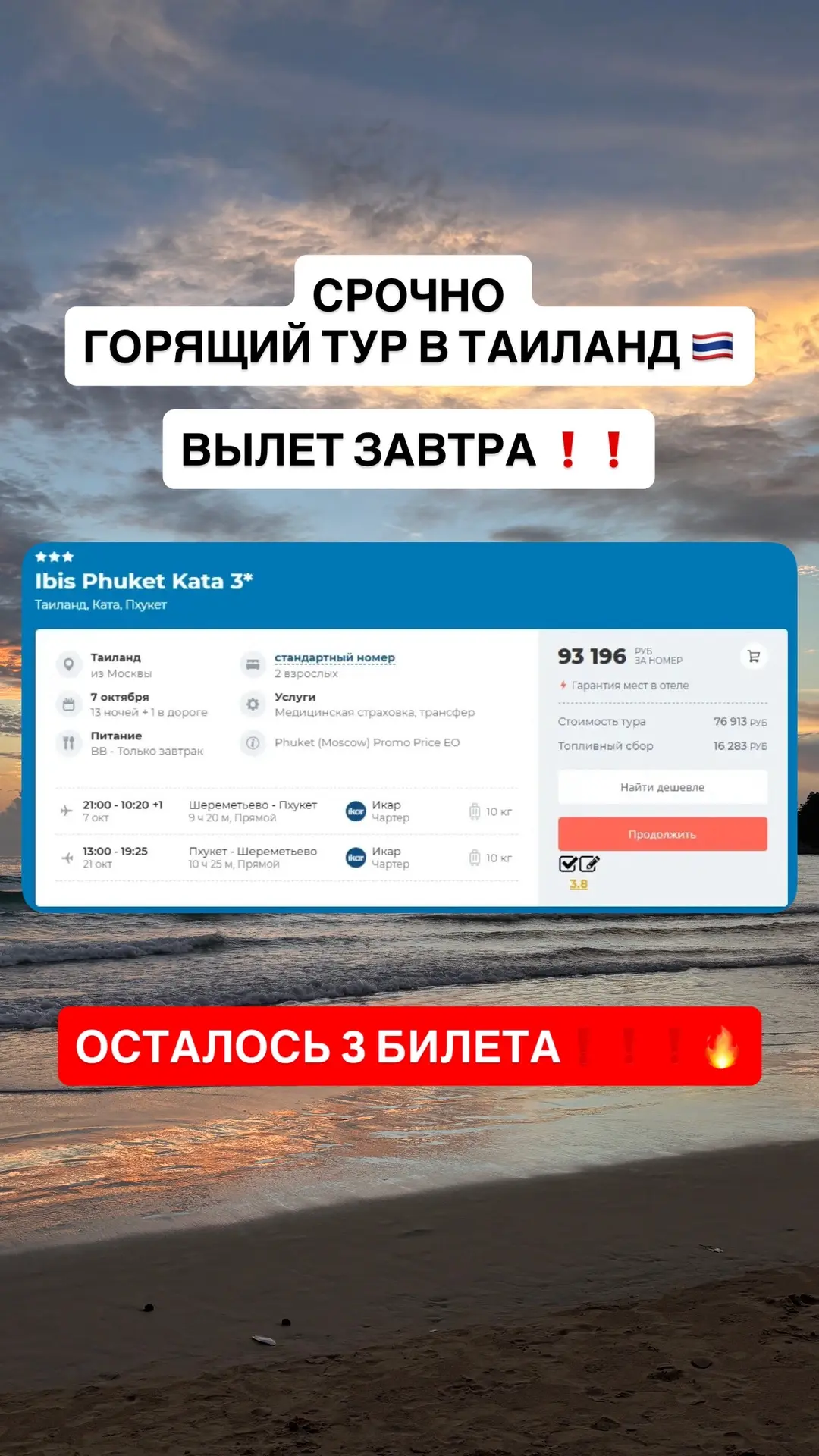 СРОЧНО❗️