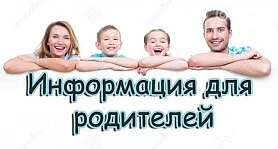 Уважаемые родители, 08.07.2026г. состоится заезд на вторую смену. Регистрация детей буд...