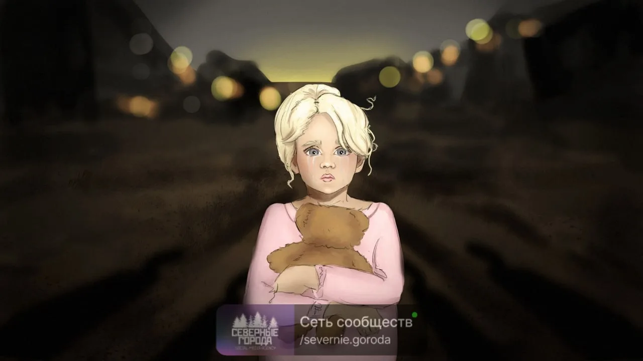 В лидерах по пропавшим детям оказалась Свердловская область. За первые шесть месяцев в регионе поиск
