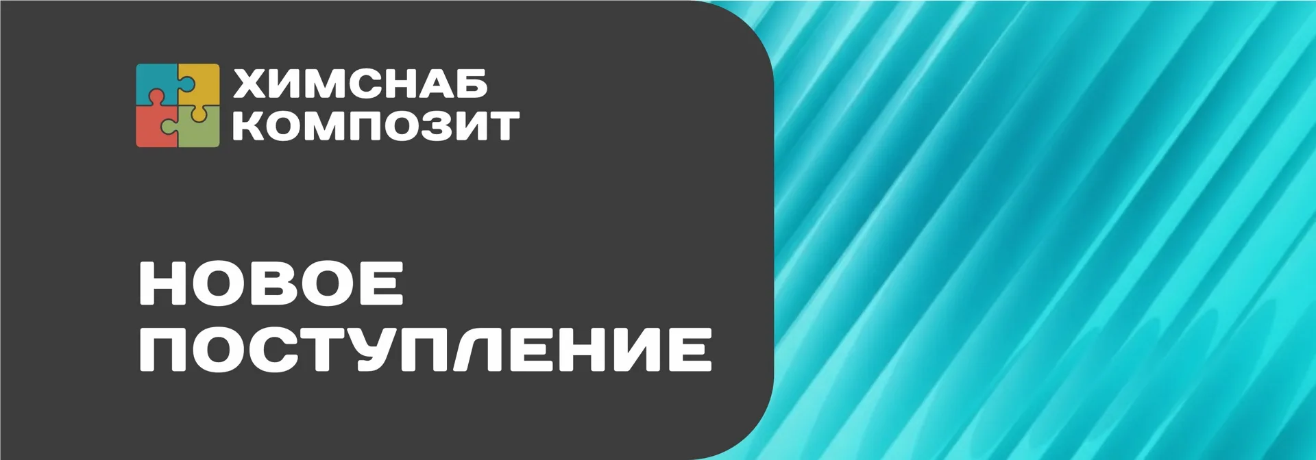 Уважаемые партнёры, желаем вам успешной и продуктивной недели! 🤝