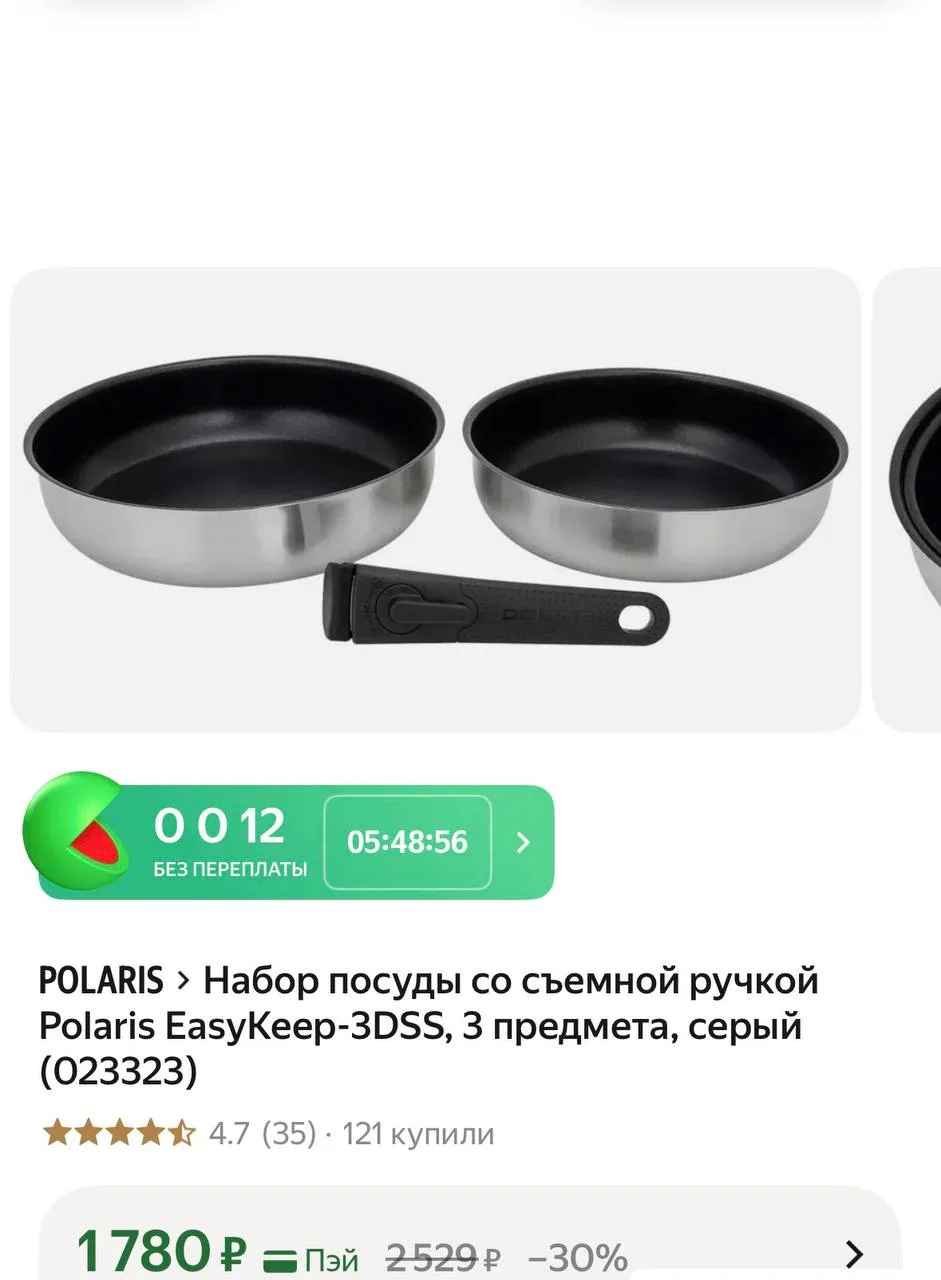 Бегом 🔥🔥🔥