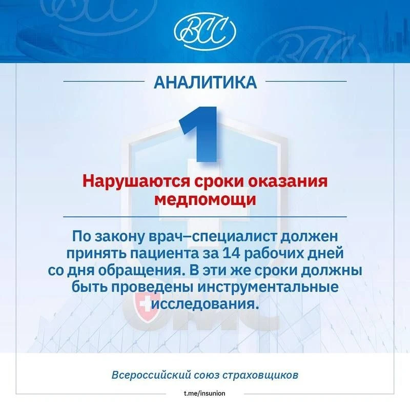 📜  Согласно законодательству, любой гражданин РФ, а также иностранные граждане, постоя...