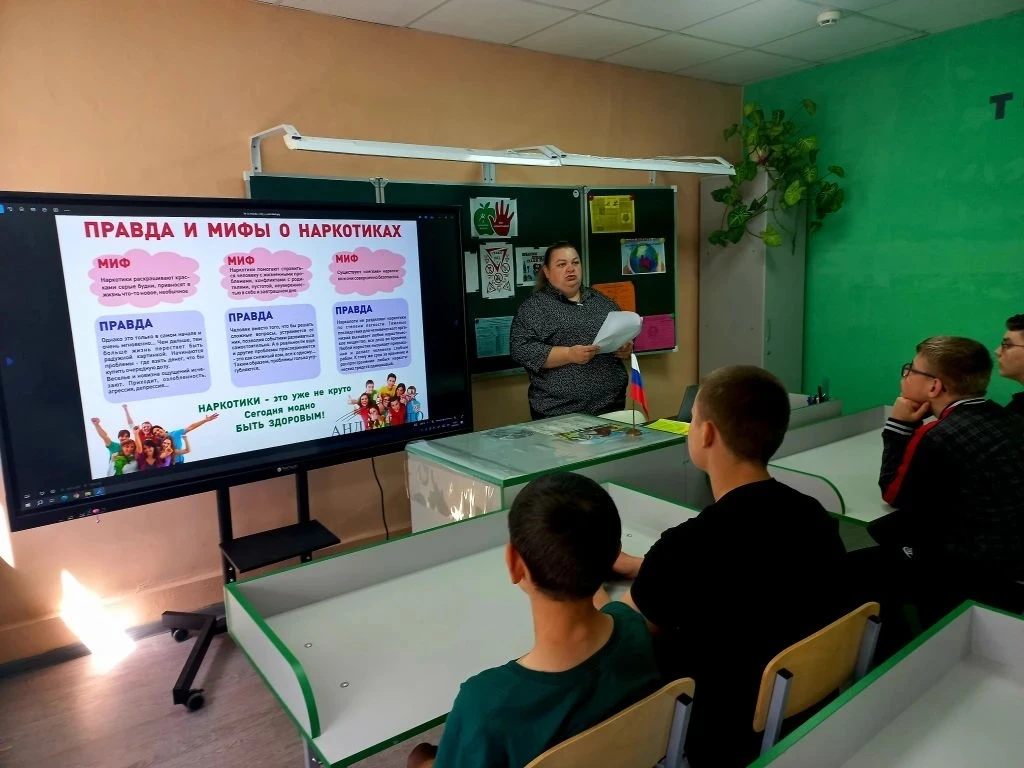 🚫 Будущее без наркотиков: иллюзия свободы или реальная цена ошибки?
