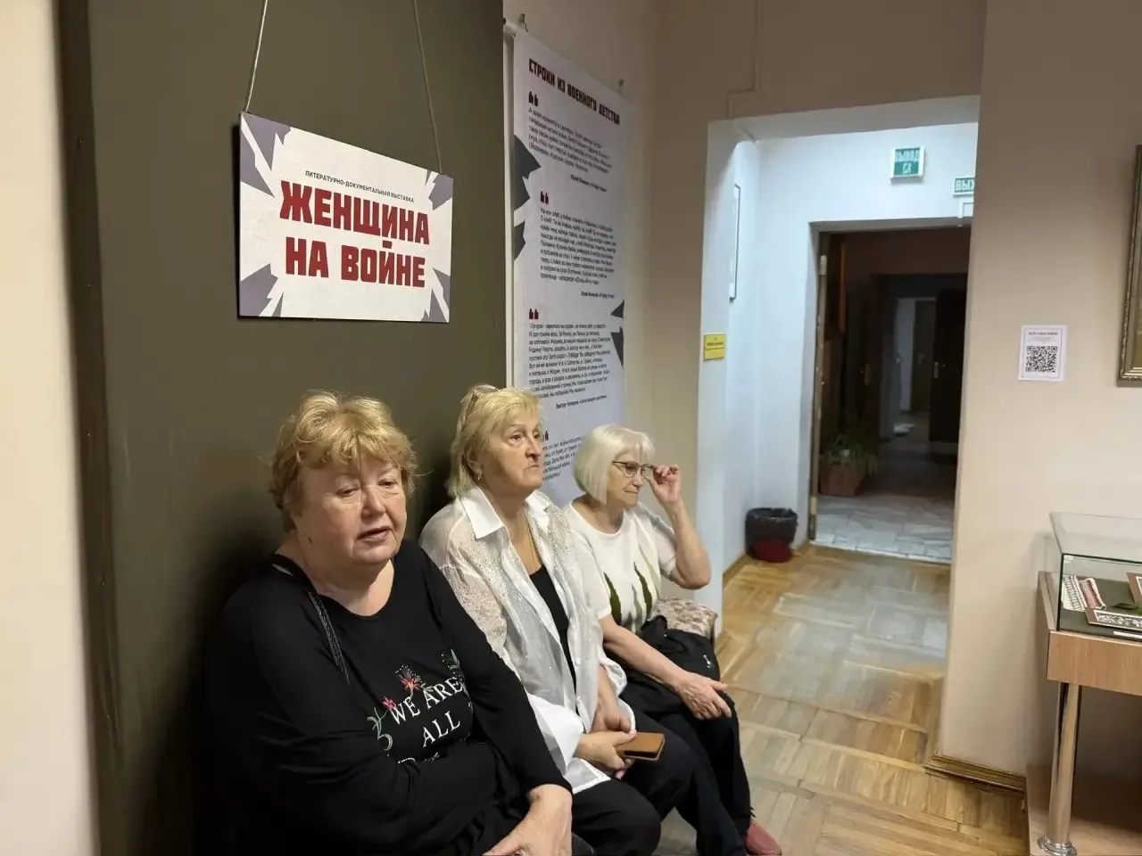 «Серебряные» волонтеры Центрального района посетили литературно-документальную выставку...