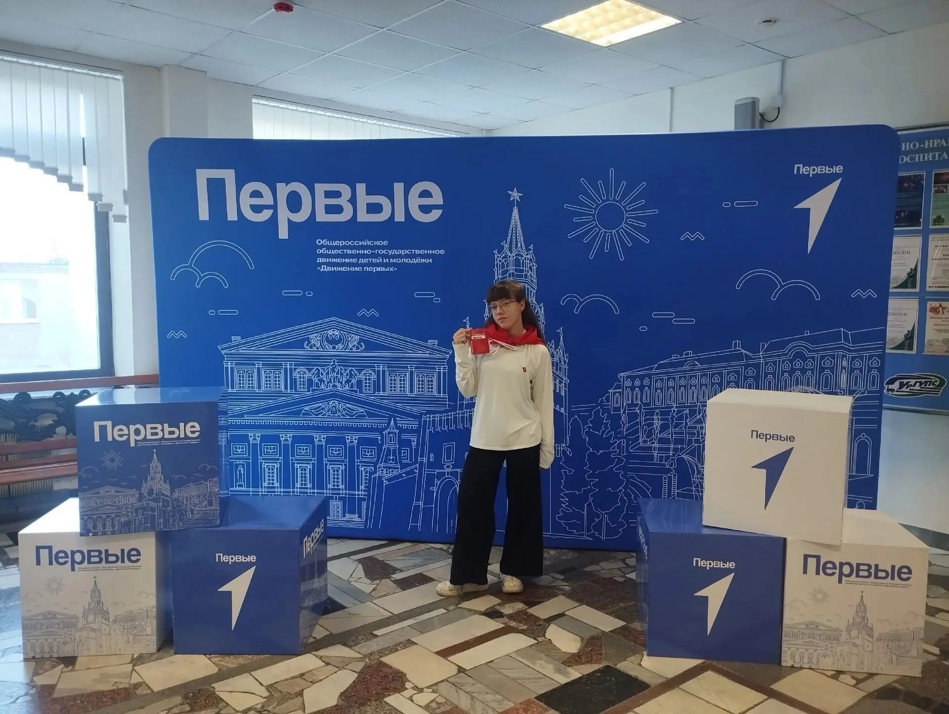 Наши звезды: Ирина Орехова на Региональном форуме «Движения Первых»!