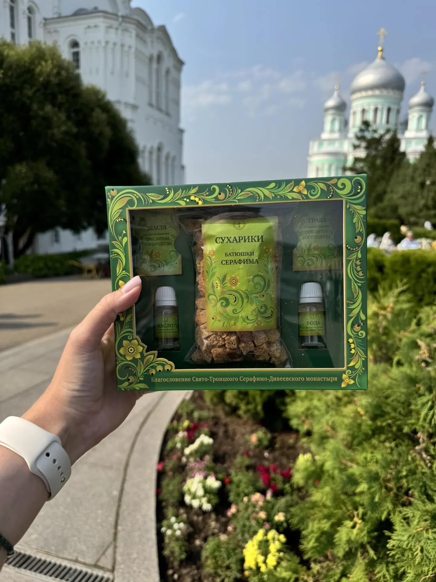 Сейчас проведу и рандомно выберу человека, которому подарю набор из Дивеево✨
