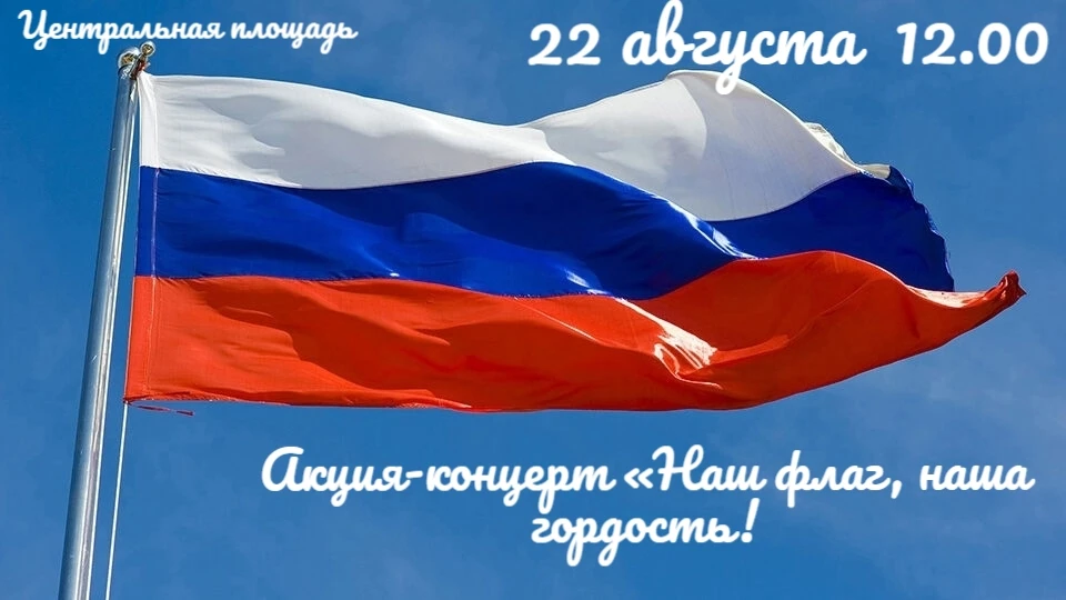 🇷🇺Дорогие жители и гости Демидовского округа!