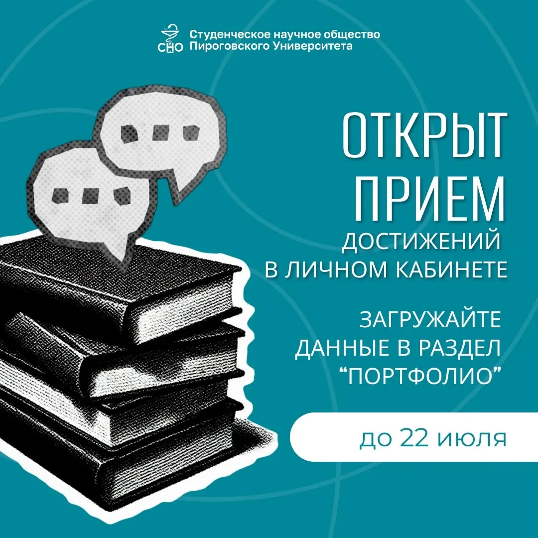 Уважаемые коллеги!
