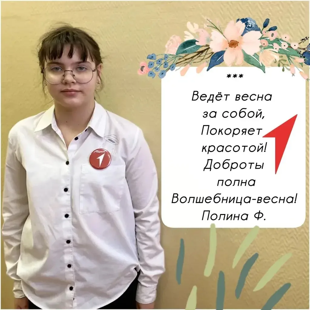 📚Международный день детской книги отмечается 2 апреля  Этот праздник учрежден в 1967 году и призван 