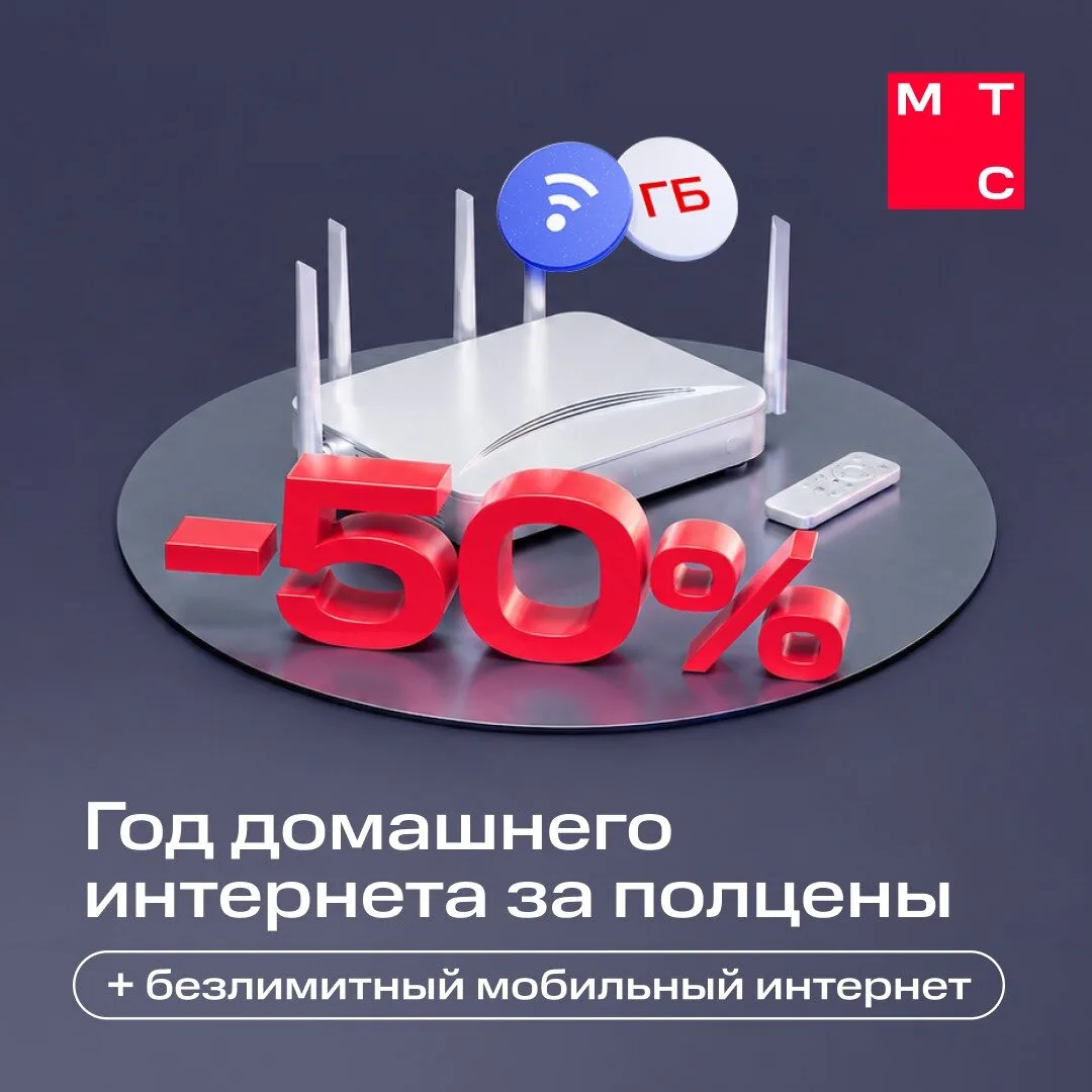 Этой осенью все будет супер!
