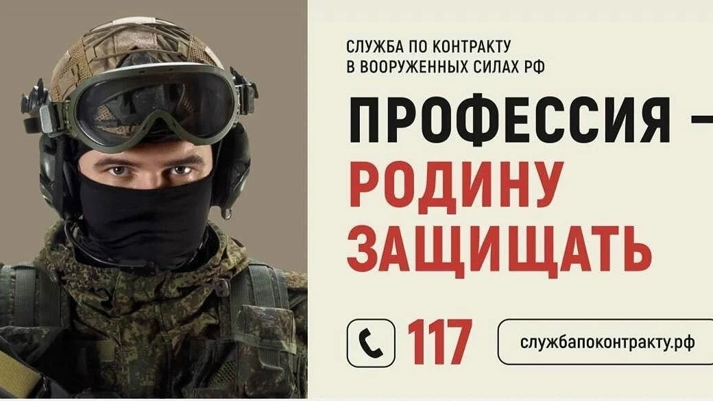 ❗ Служи по контракту! 
 
Подать заявку можно:
🔹 В личном кабинете на сайте Минобороны России 
🔹 Че